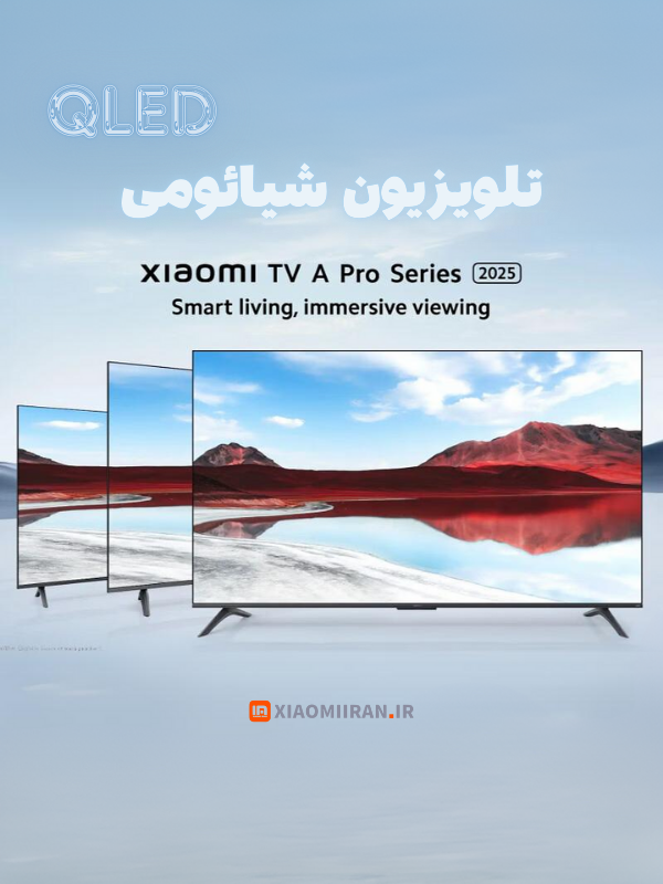 تلویزیون شیائومی xiaomi tv a pro 2025